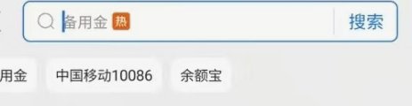 花呗转现全流程解析