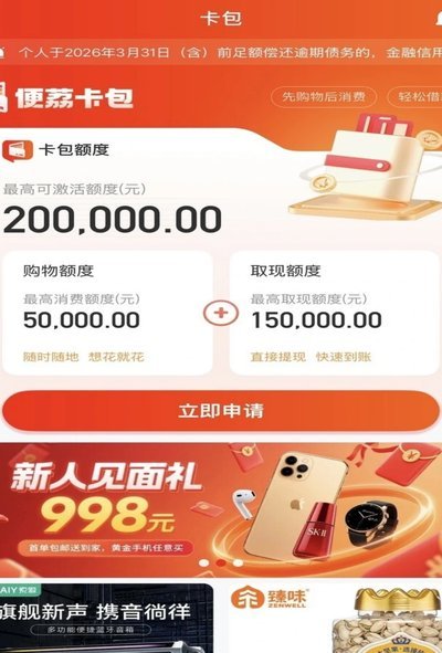 羊小咩：智慧内容聚合平台