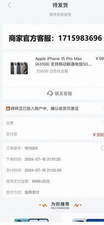 轻松掌握羊小咩提现方法