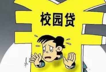 分期乐怎么把额度清零
