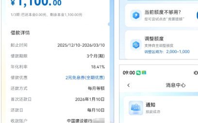 便荔卡包在贴吧提现方法详解