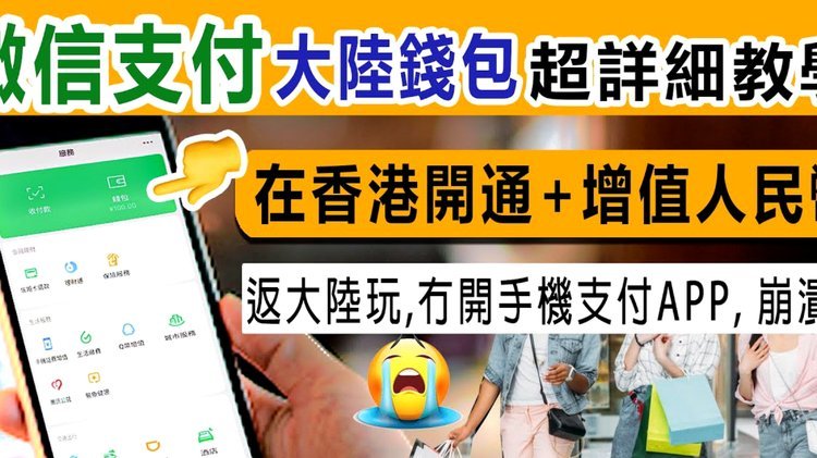 微信借款流程揭秘：数据如何重塑你的信用评级