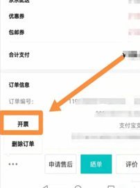 得物怎么提现