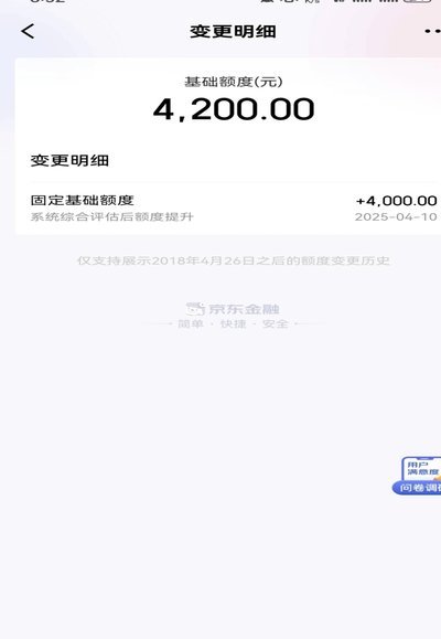 白条加油额度使用全攻略