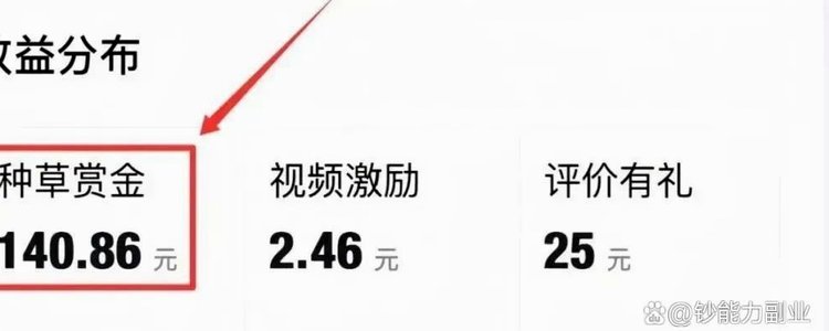 得物余额提现多久到账？看这里！
