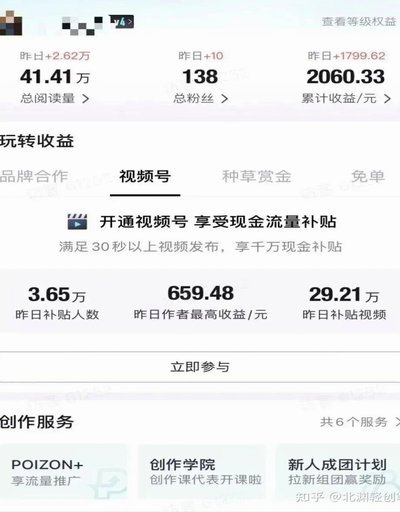 得物余额提现多久到账 出来