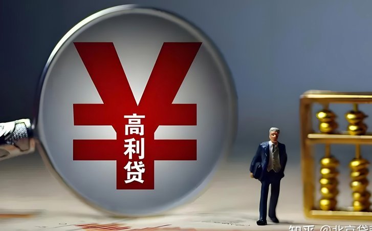 羊小咩贷款真的高利贷吗？看完细说！