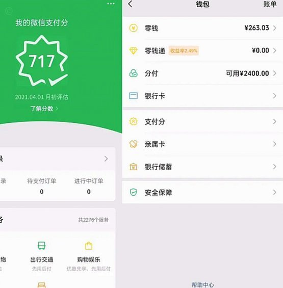 钱怎么拿出来？