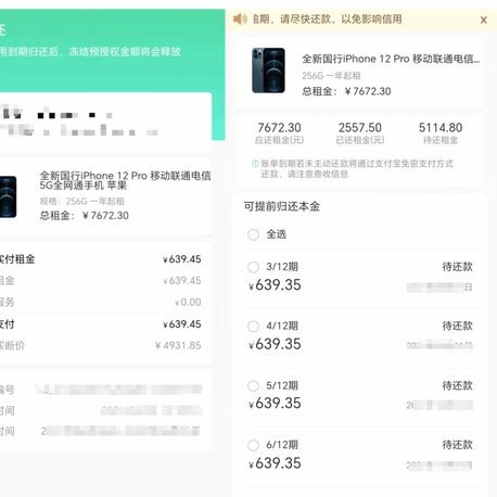 商家套现费贵？全知道