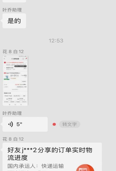 淘宝资金转换风险警示