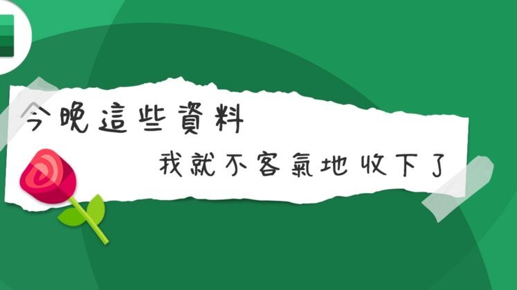 携程“拿去花”是网贷吗？