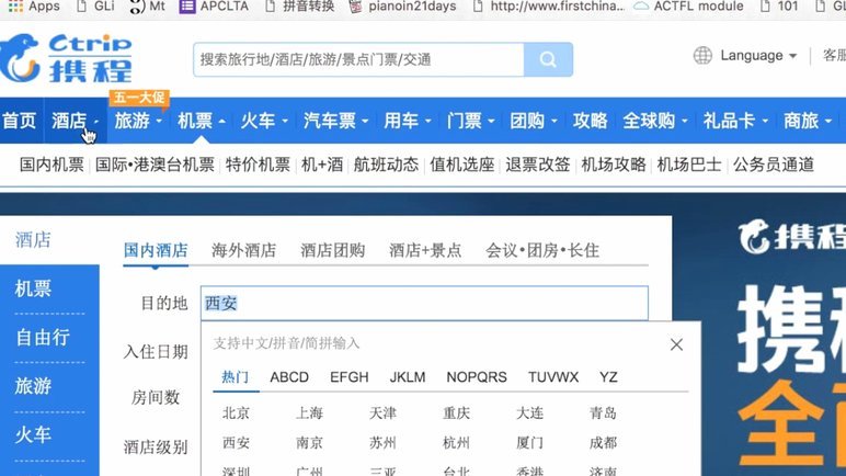 携程拿去花取现算网贷吗是真的吗