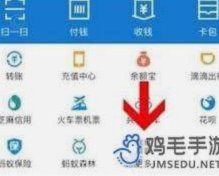 支付宝花呗官方客服怎么联系