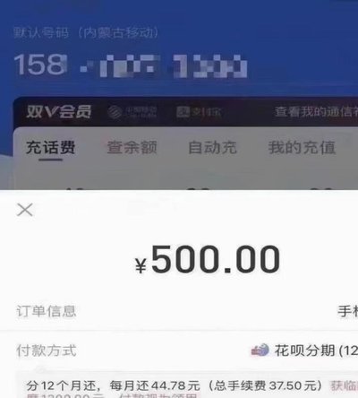花呗能直接提现吗？深度解析限制与风险隐患