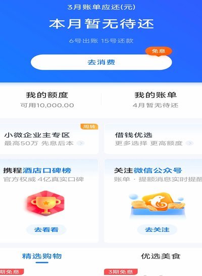 拿去花现在可以怎么套