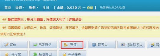 如何高效地“分付”资源？