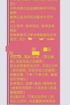 携程“花”不掉？巧妙消费攻略