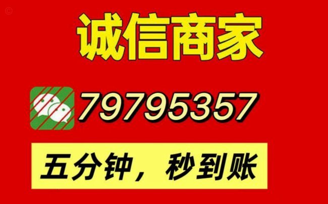 白条加油额度为何难以提现